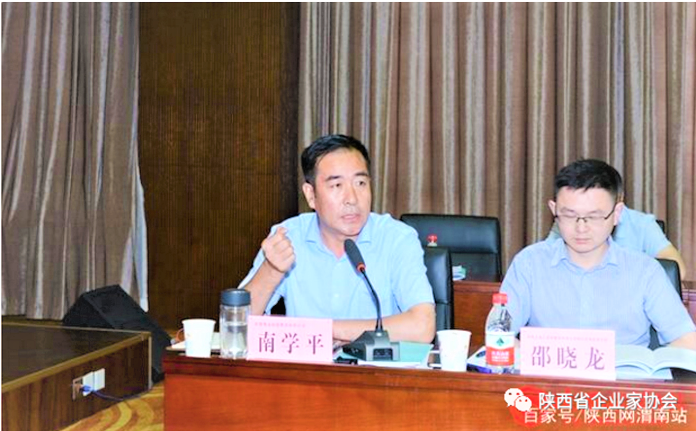 渭南企業(yè)家座談會(huì)修改后.png