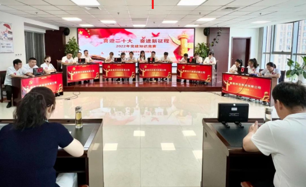 微信圖片_20220901112058.png